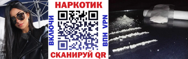 Наркошоп купить МАРИХУАНА  Метадон  COCAIN  ГАШ  Мефедрон  Зея