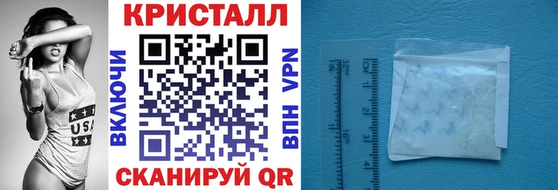АМФЕТАМИН VHQ  Купить закладки  Зея 