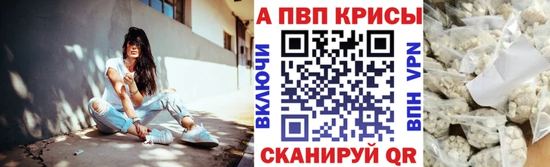 A PVP мука Зея
