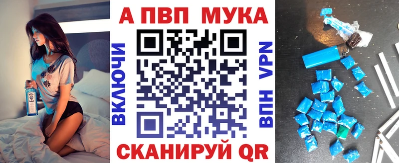 Купить  Зея  A PVP СК 