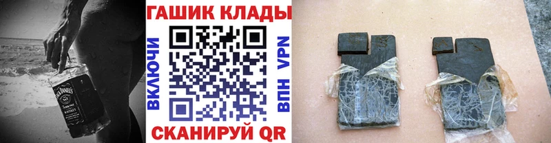 Купить где  Зея  ГАШИШ AMNESIA HAZE 
