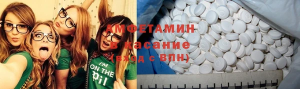 соль курить ск Горняк