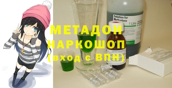 экстази Горно-Алтайск