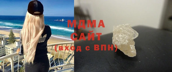 MDMA Premium VHQ Вязьма