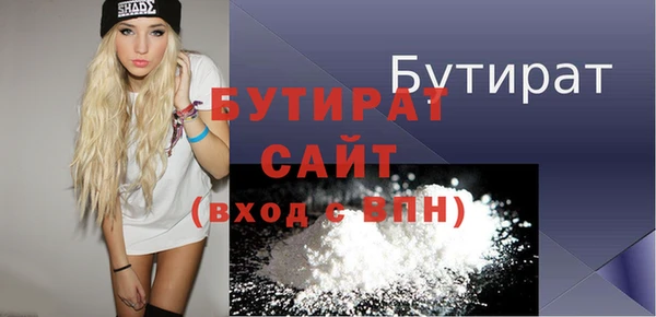 MDMA Premium VHQ Вязьма