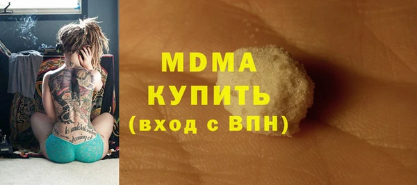 соль курить ск Горняк