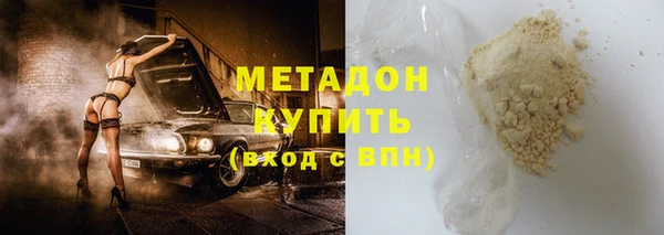 mdpv Гусиноозёрск