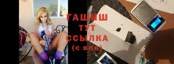 амфетамин Вязники