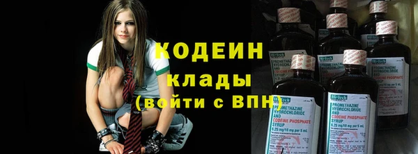 амфетамин Вязники