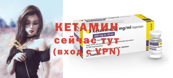 соль курить ск Горняк