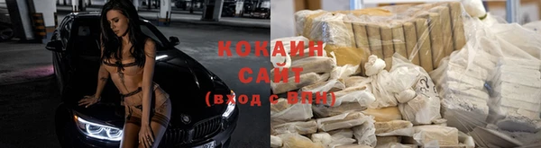 экстази Горно-Алтайск