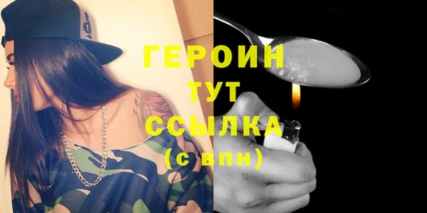 герыч Горнозаводск