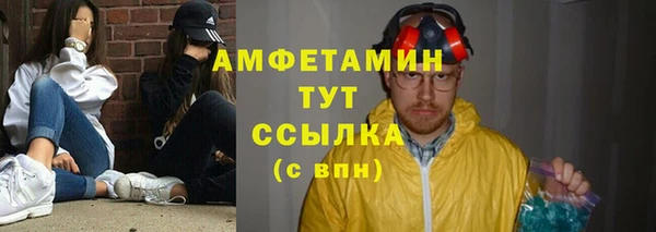 герыч Горнозаводск