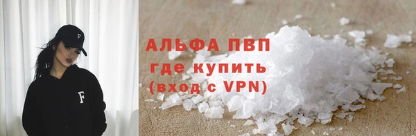 MDMA Premium VHQ Вязьма