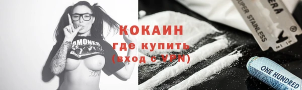 MDMA Premium VHQ Вязьма