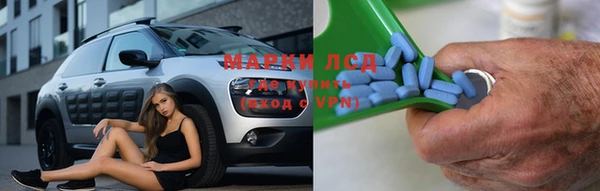 герыч Горнозаводск