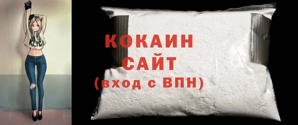 амфетамин Вязники
