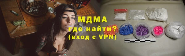 амфетамин Вязники