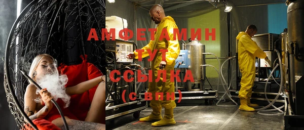 герыч Горнозаводск