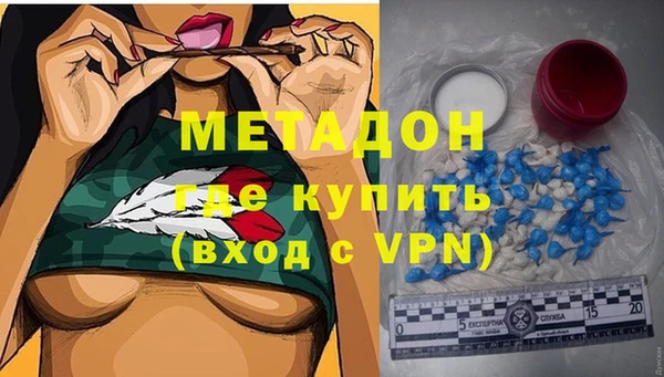 амфетамин Вязники