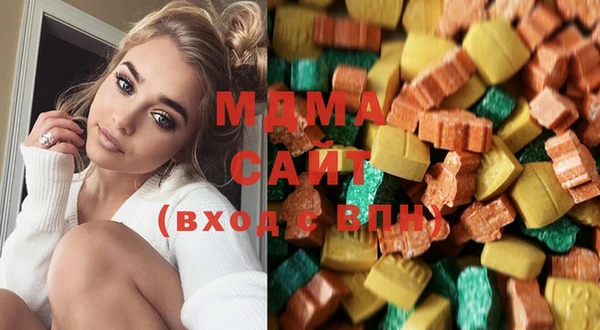 MDMA Premium VHQ Вязьма