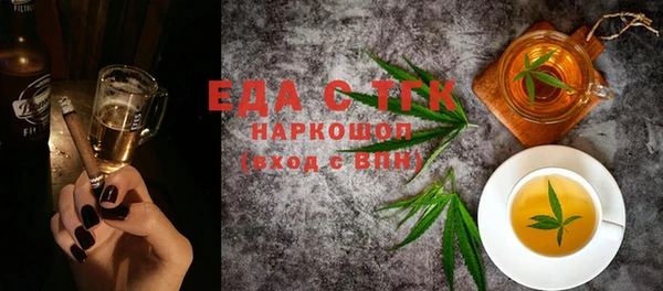 соль курить ск Горняк