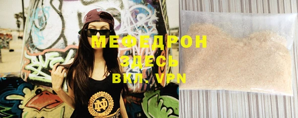 MDMA Premium VHQ Вязьма
