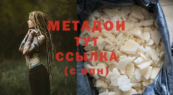 MDMA Premium VHQ Вязьма