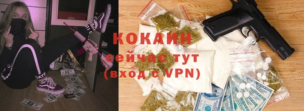 амфетамин Вязники