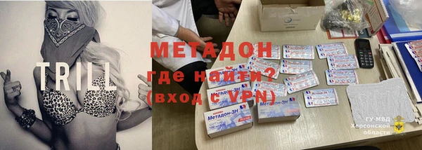 экстази Горно-Алтайск