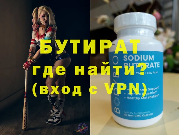 амфетамин Вязники