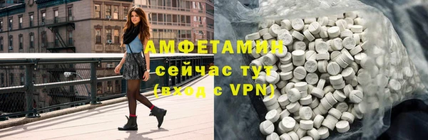 амфетамин Вязники