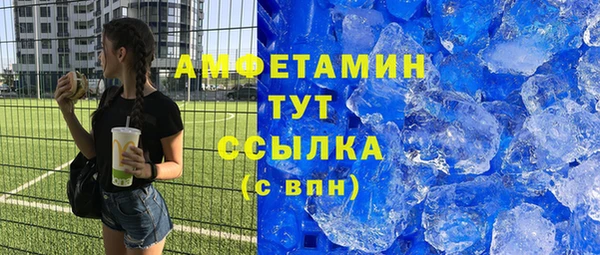 экстази Горно-Алтайск