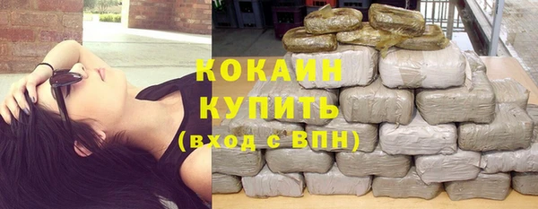 амфетамин Вязники