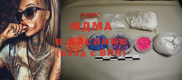 амфетамин Вязники