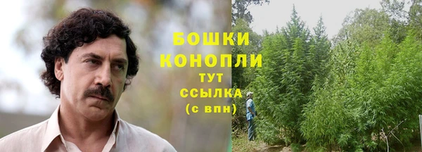 амфетамин Вязники