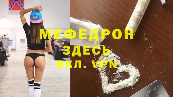 MDMA Premium VHQ Вязьма