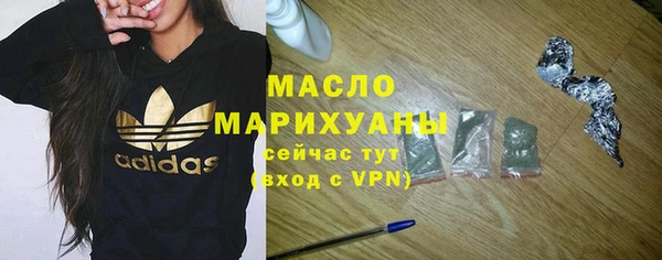 MDMA Premium VHQ Вязьма
