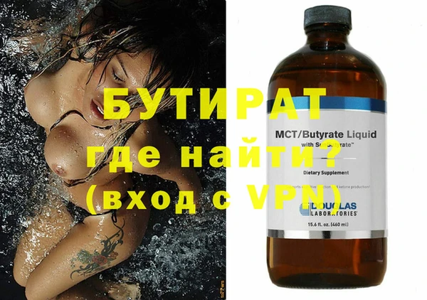 бутик Вяземский
