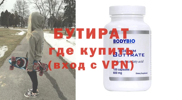 бутик Вяземский