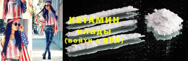 амфетамин Вязники