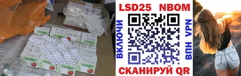 Лсд 25 экстази кислота Купить закладки Зея
