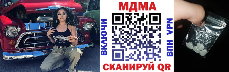 МДМА Molly Зея