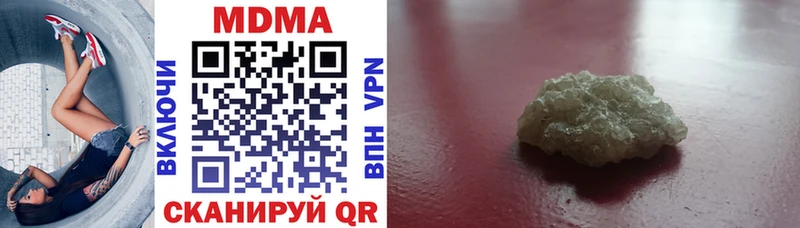Купить где Зея MDMA молли