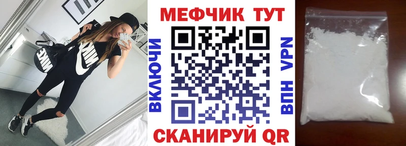 Купить  Зея  Меф VHQ 