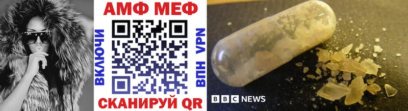 Купить где  Зея  Метамфетамин кристалл 