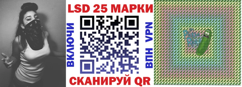 Наркотические марки 1,5мг  Купить  Зея 