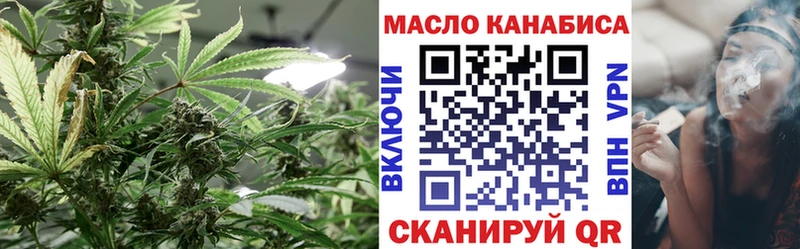 Купить закладки Зея ТГК жижа